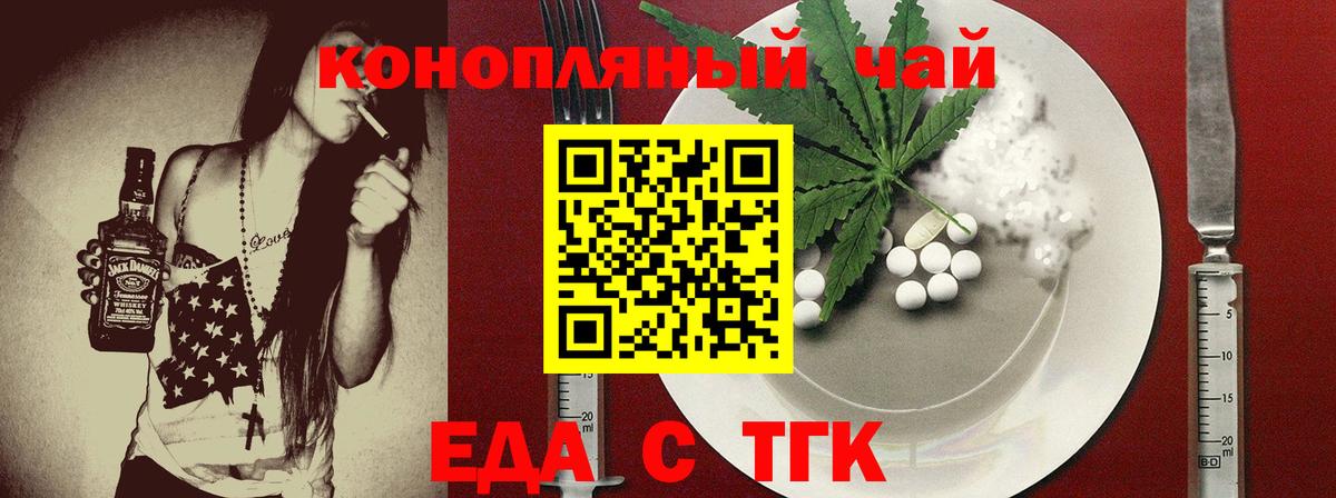 Ирбит  Canna-Cookies марихуана  Вход с VPN 