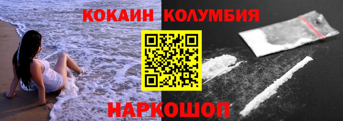 Ирбит  COCAIN  Вход с VPN  COCAIN 98%  Cocaine 97% 