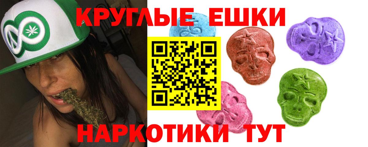 ЭКСТАЗИ louis Vuitton Ирбит