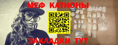 кокаин премиум Ипатово