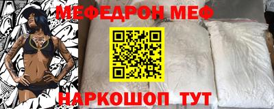 бутик Ирбит