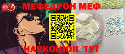 кокаин премиум Ипатово