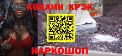 кокаин премиум Ипатово