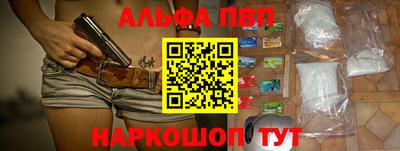 бутик Ирбит