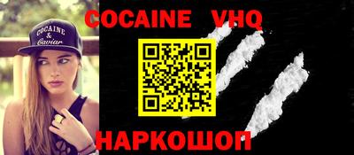 бутик Ирбит