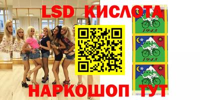 бутик Ирбит