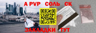 бутик Ирбит