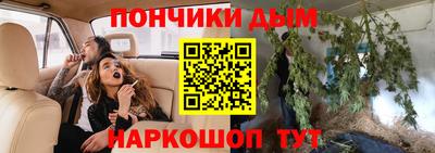 кокаин премиум Ипатово
