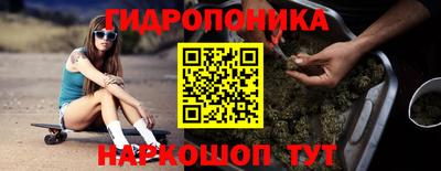 бутик Ирбит