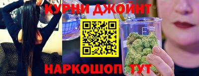 бутик Ирбит
