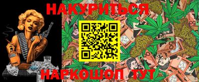 бутик Ирбит