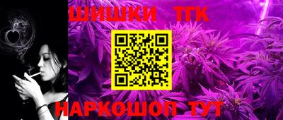 бутик Ирбит