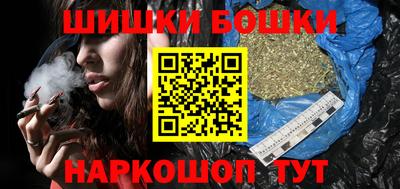 кокаин премиум Ипатово