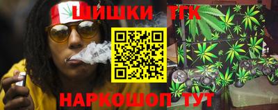 бутик Ирбит