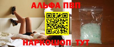 кокаин премиум Ипатово