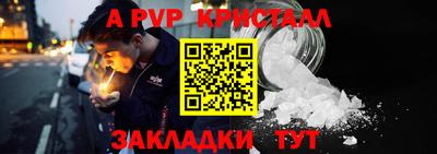 бутик Ирбит