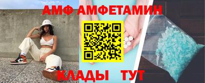 кокаин премиум Ипатово
