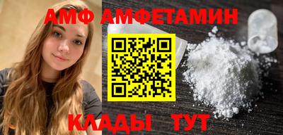 кокаин премиум Ипатово
