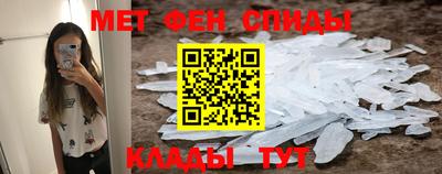 кокаин премиум Ипатово