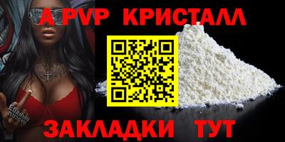 кокаин премиум Ипатово