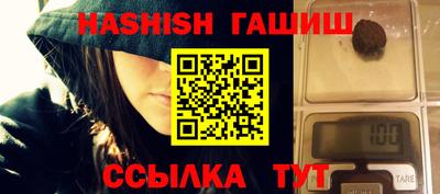 кокаин премиум Ипатово