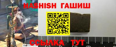 бутик Ирбит