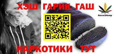 кокаин премиум Ипатово