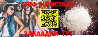 бутик Ирбит