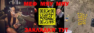 бутик Ирбит