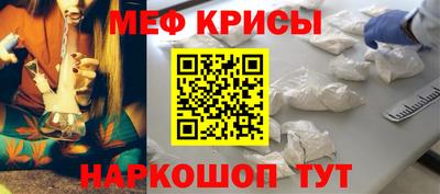 кокаин премиум Ипатово
