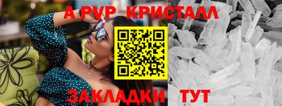 бутик Ирбит