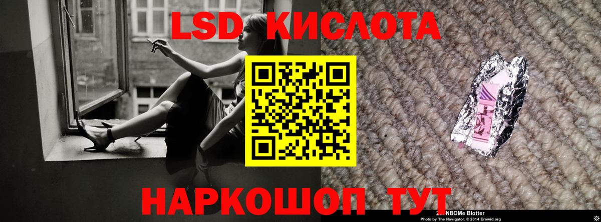 LSD-25 экстази кислота  Вход с VPN  Лсд 25 экстази ecstasy  Ирбит 