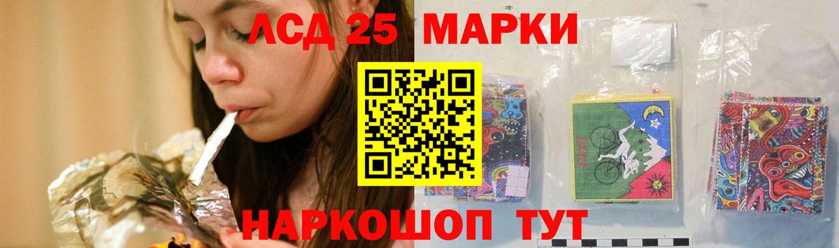 ЛСД экстази ecstasy Ирбит
