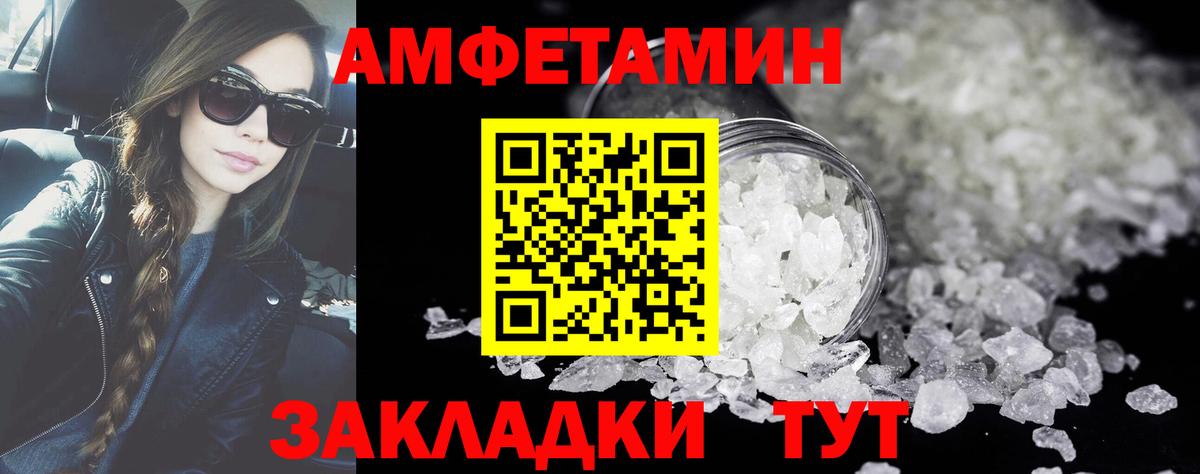 Ирбит  Первитин витя  Вход с VPN 