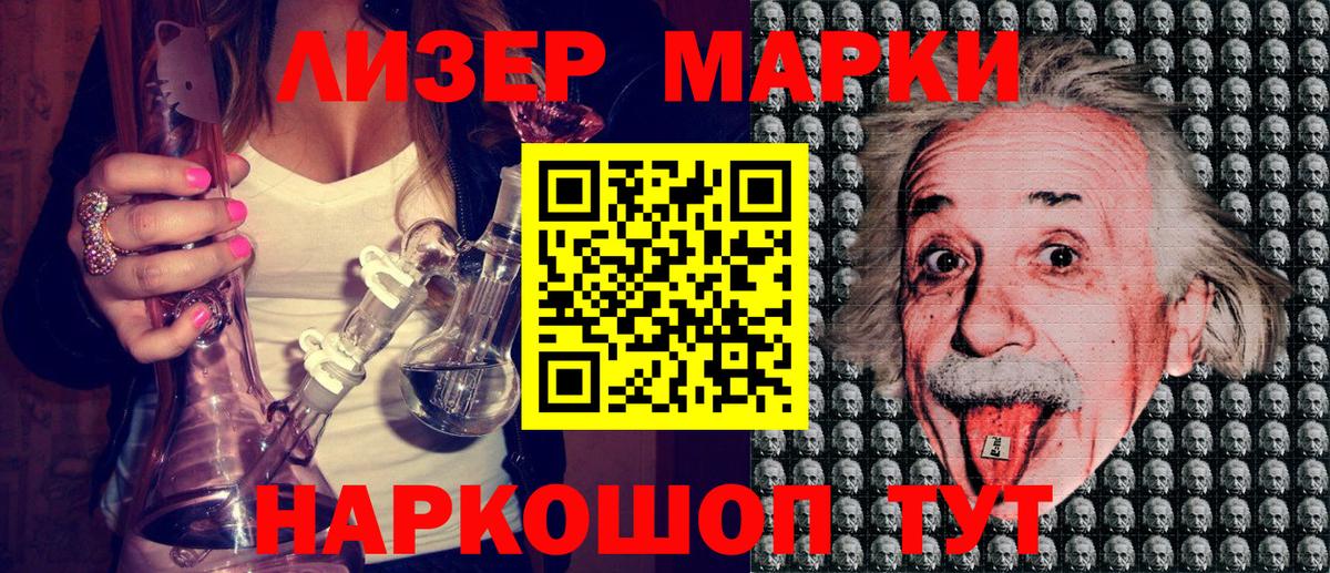 Конопля Ирбит