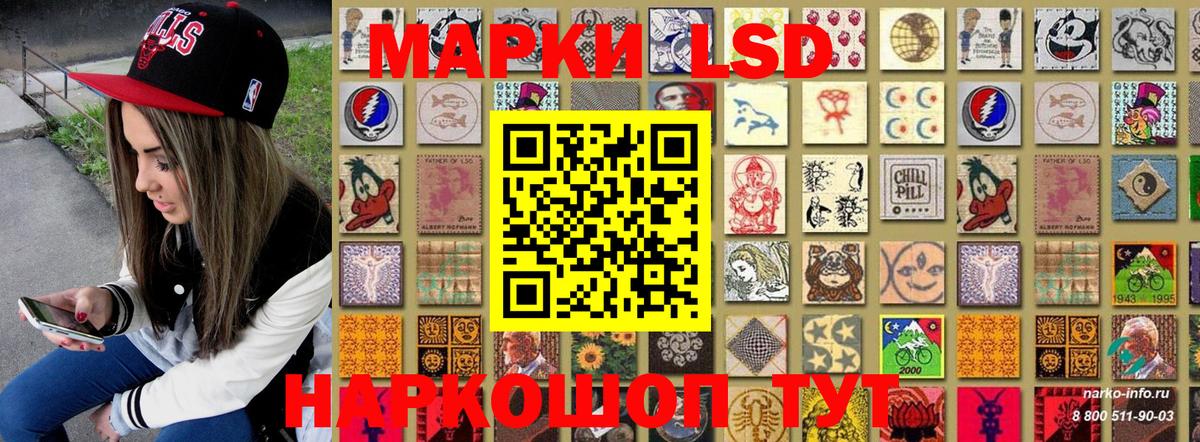 Марки 25I-NBOMe 1500мкг  Марки N-bome  Ирбит  Вход с VPN 