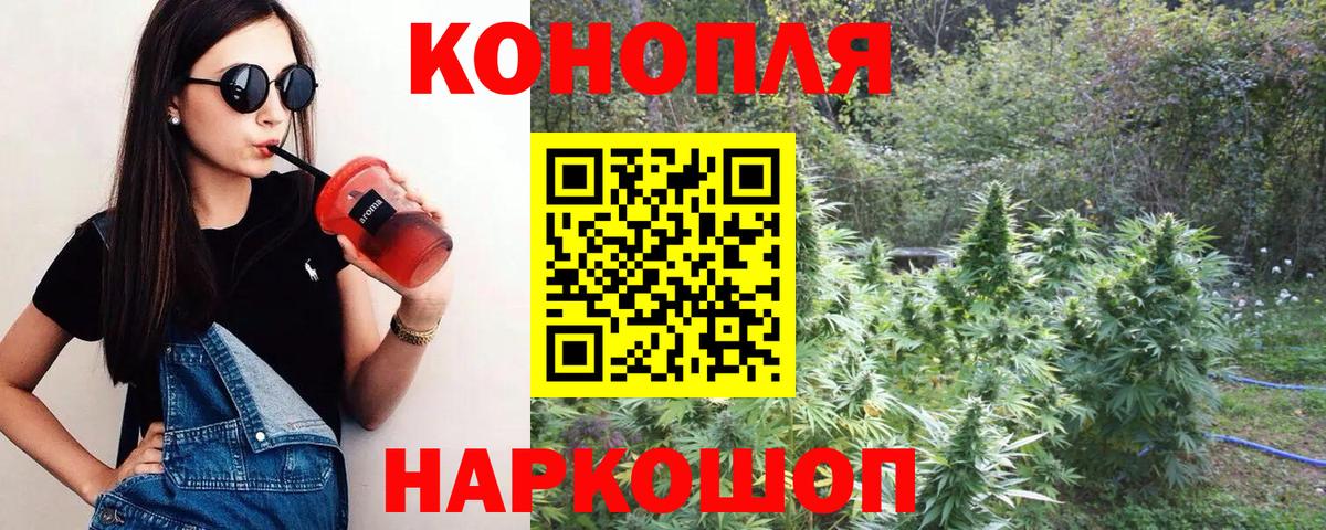 Марихуана план  Шишки марихуана конопля  Вход с VPN  Бошки Шишки конопля  Ирбит  Шишки марихуана ГИДРОПОН 
